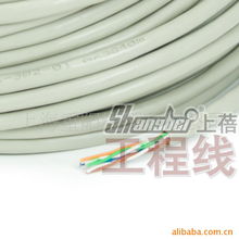 上海重陽線纜 高性能網(wǎng)絡線產(chǎn)品全解析