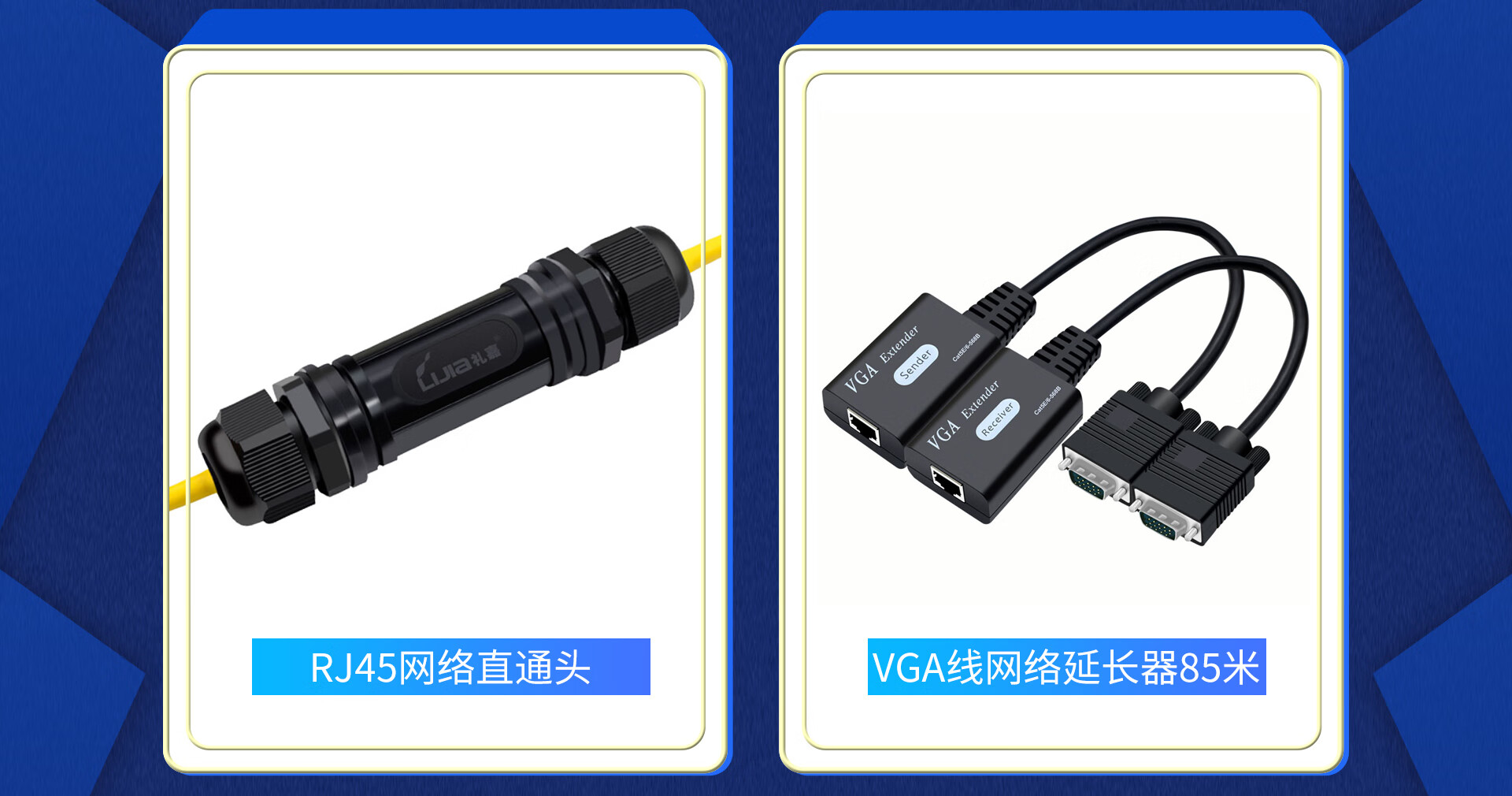 選購網(wǎng)絡線新體驗 京東自營禮嘉旗嚴旗品質(zhì)賞析